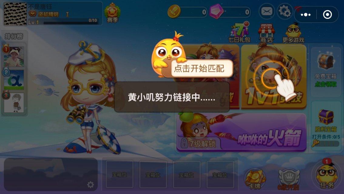 美妙夏季拼图