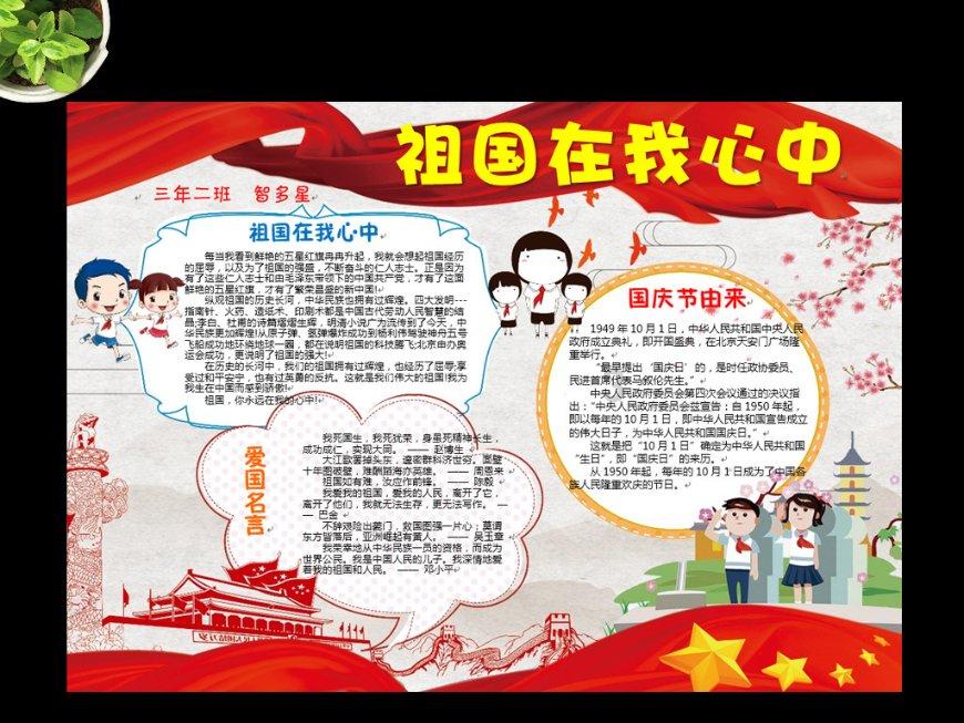 超级坦克联盟2