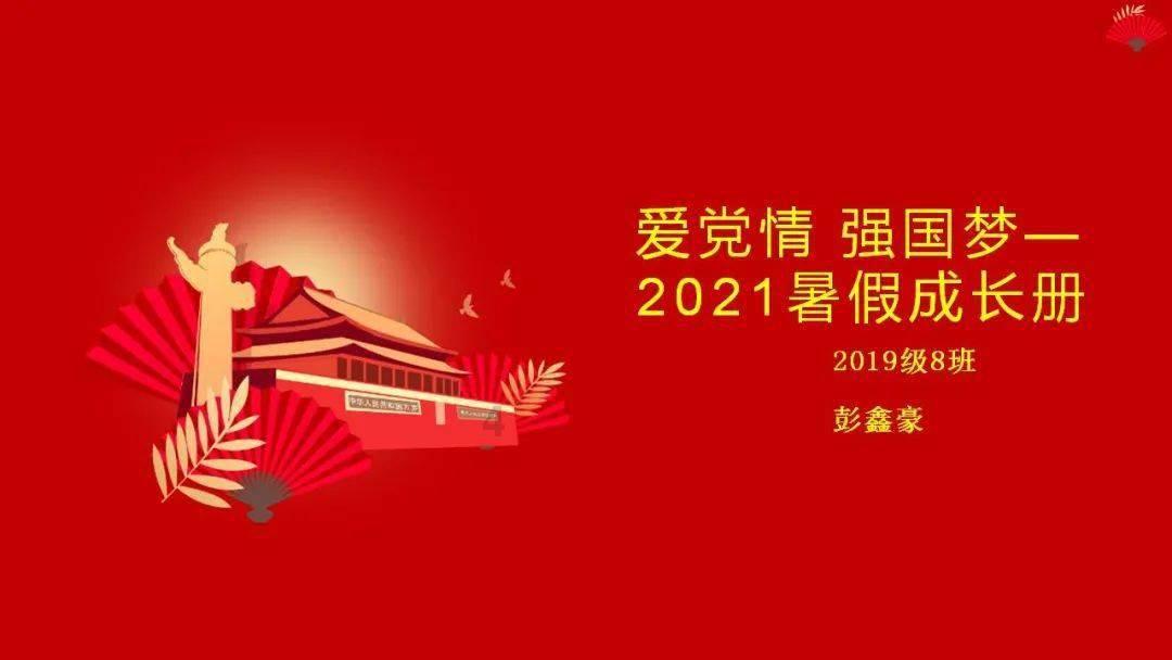 中国社会科学院专题辅导报告会暨“青年大讲堂”第四讲在京举行